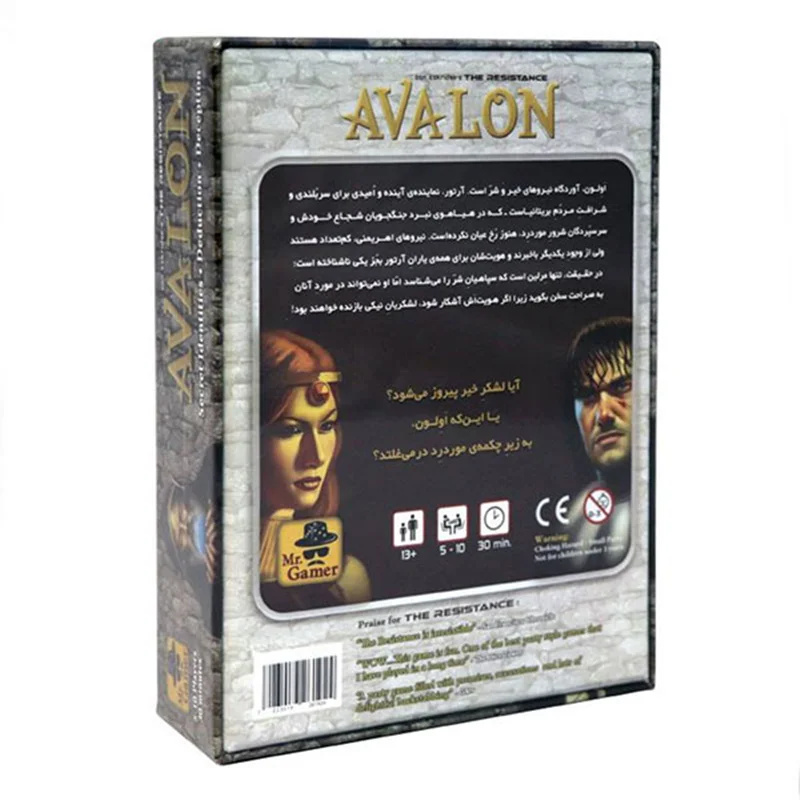 پشت جعبه بازی فکری گروه مقاومت اولون The Resistance: Avalon Board game
