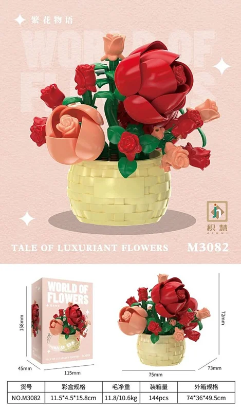 بستهبندی و  اندازه جعبه محصول لگو سبد گل رز Basket Rose Flower M3082
