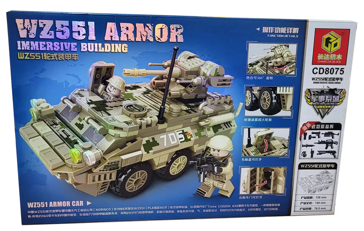 خرید لگو سرباز لگو تانک جنگی لگو تانک لگونظامی لگو چانگ دابلاک «ماشین نفر بر زرهی نظامی با توپ» لگو سرباز لگو توپ جنگی لگو تانک لگونظامی لگو خودرو زرهی Lego Chang Da Block  Immersive Building Military WZ551 Armor CD8075