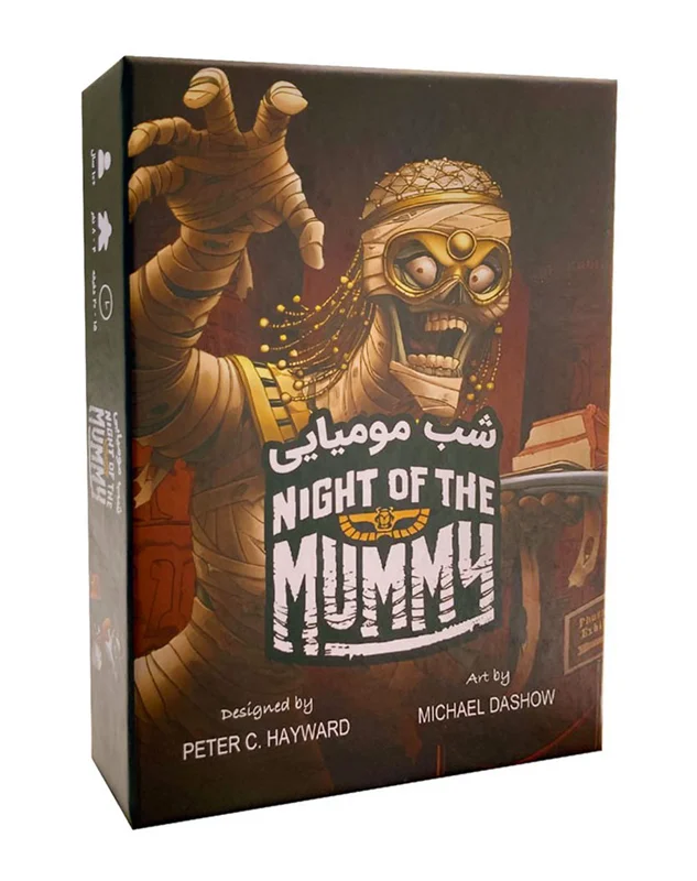 بازی شب مومیایی - نمای 3 بعدی جعبه