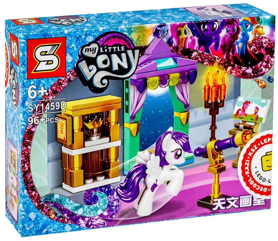خرید لگو اس وای هدیه دخترانه «پونی کوچک من» SY Block My Little Pony Lego 1459d