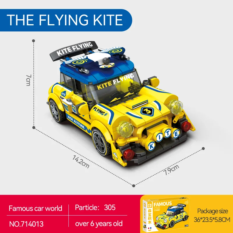 خرید لگو سمبو بلاک سری جهانی فیموس کار BK.8 «فلایینگ کیت» Sembo Blocks Famous car world series BK.8 The Flying Kite 714013