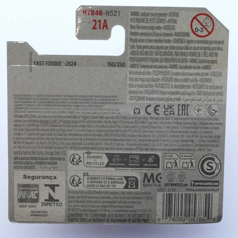 نمای پشت بسته بندی ماشین فلزی هات ویلز