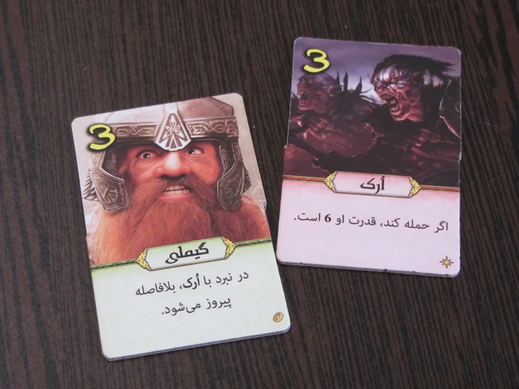 کارت های بازی فکری ارباب حلقه ها Lord of the Rings:The Confrontation Boardgame