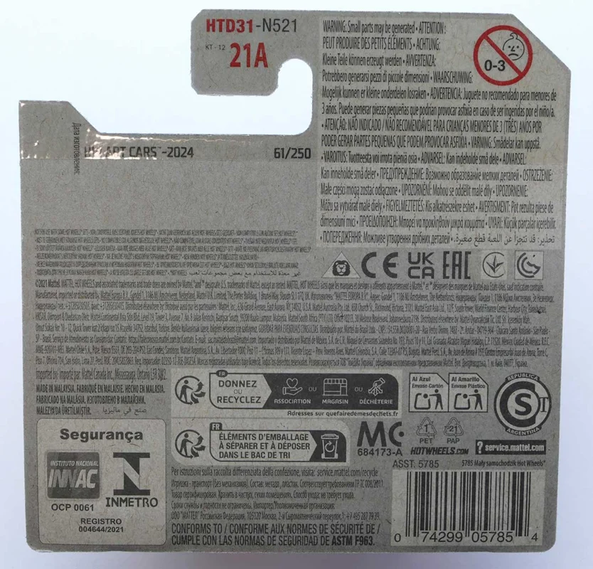 نمای پشت جعبه ماشین فلزی هات ویلز ماد راد