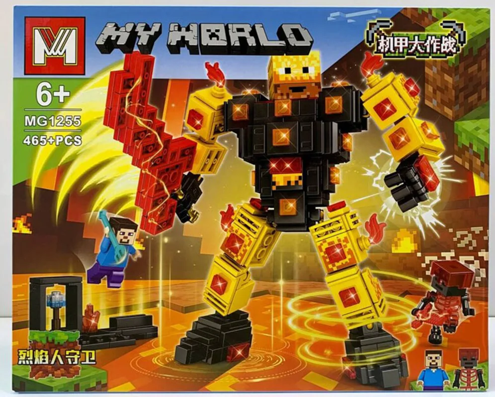 لگو ماینکرافت غول لگویی My World MG 1255 نمای جلوی جعبه