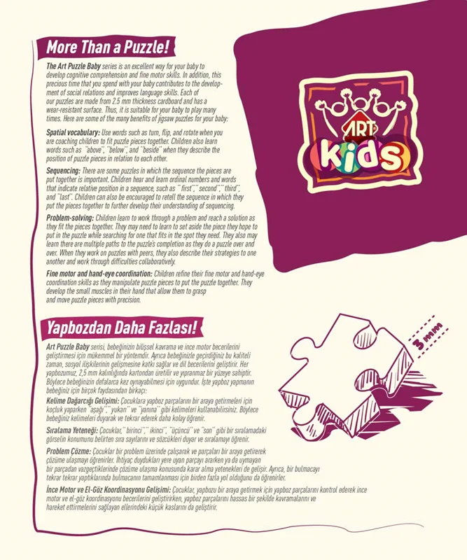 خرید آرت پازل کودکان یک ساله «اولین غذاهای کودک»  Heidi Art Puzzle Kids First Foods Baby  5822