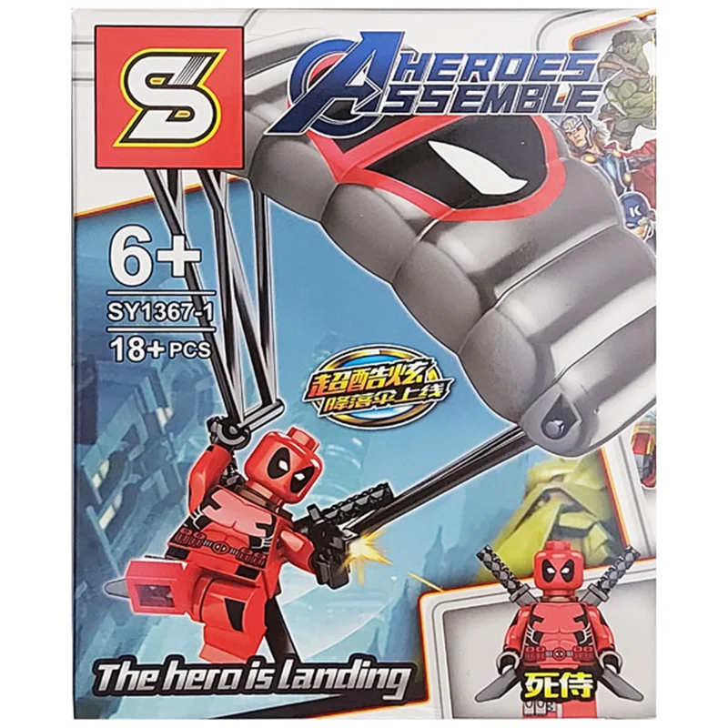 خرید لگو اس وای ساختنی «ست 8 تایی مینی فیگورهای، اونجرز چتر نجات» SY Block Avengers Super Heros Parachute minifigure 8 in 1 set SY1367-1