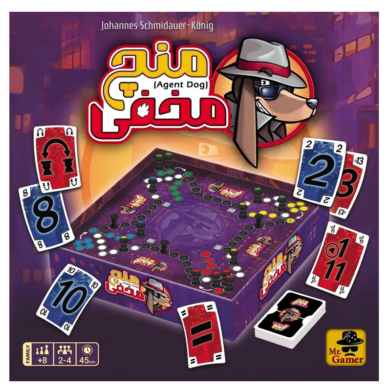 نمای جعبه بازی منچ مخفی Agent Dog از روبرو