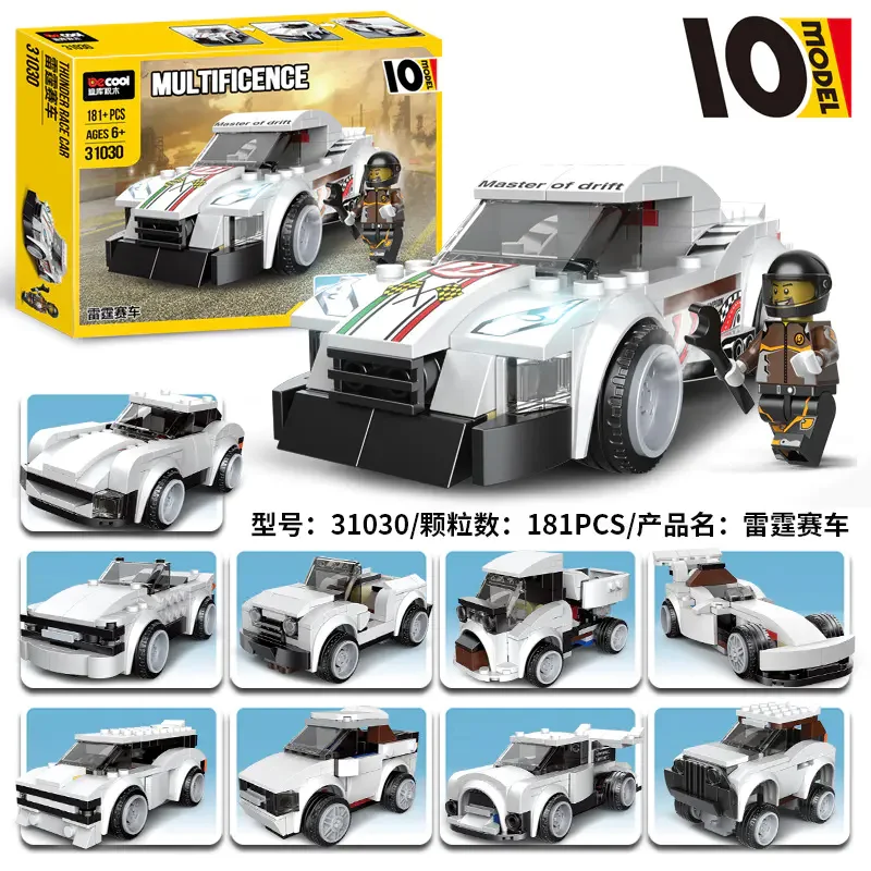 خرید لگو دکول چندگانه «ماشین مسابقه تندر 10 مدل» Decool Multificence Tunder Race Car Lego 31030