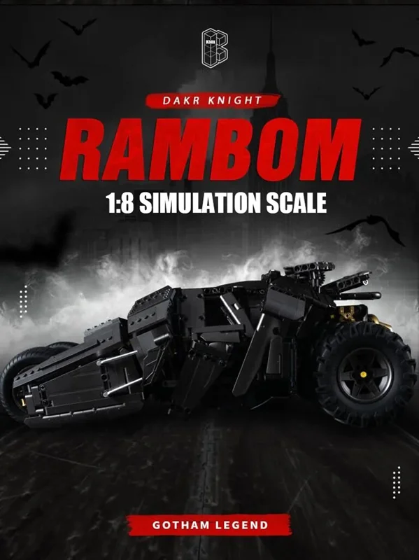 لگو بتمن رمبوم Batmobile نمای جانبی چپ