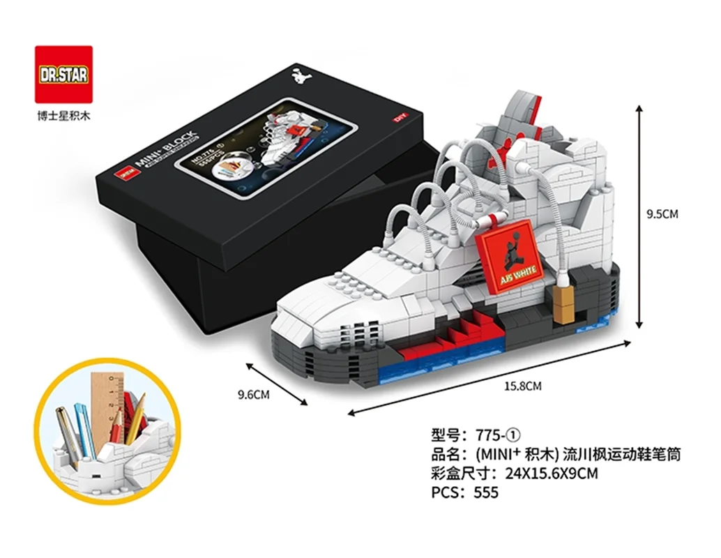 لگو جا خودکاری کفش کتانی ایر سوپر اسنیکرز سفید Air Super Sneakers