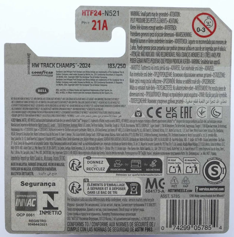 تصویر پشت کارت بستهبندی ماشین فلزی هات ویلز مدل بونز شیکر