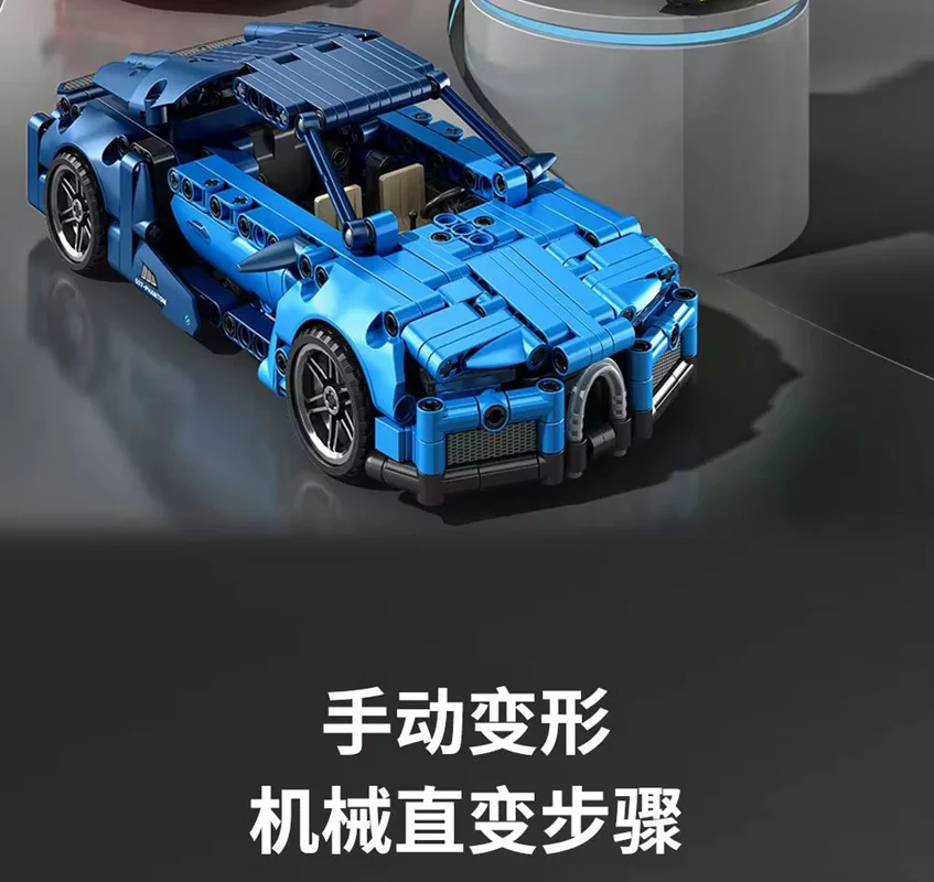 لگو ماشین، لگو ترانسفورمر تصویر ماشین ساختهشده از جلو