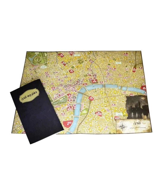 نقشه  خرید بازی فکری شرلوک هلمز کارآگاه مشاور Sherlock Holmes Boardgame