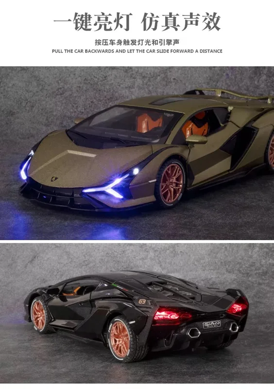 نمای دوگانه ماکت فلزی چینی ماشین لامبورگینی  Lamborghini 24126