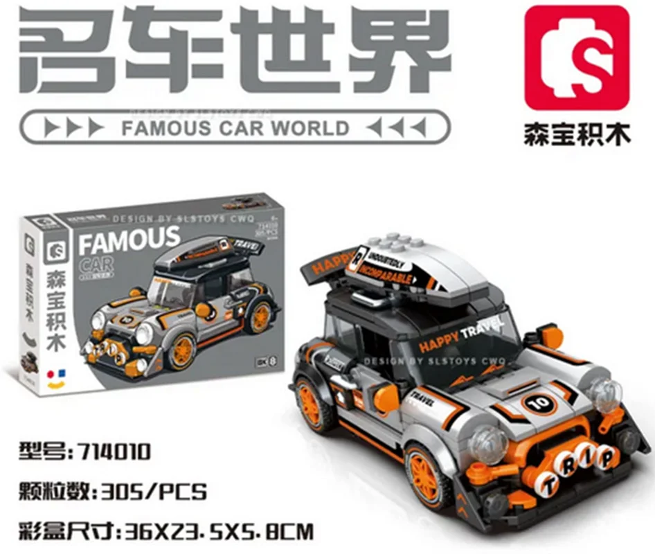 خرید لگو سمبو بلاک سری جهانی فیموس کار BK.8 «تایم تراول» Sembo Blocks Famous car world series BK.8 The Time Travel 714010