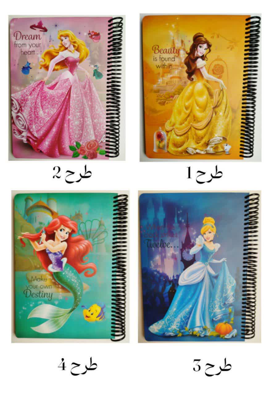 دفتر جلد سخت طرح پرنسس های دیزنی لانگو 100 برگ (4 طرح) Lango Disney Notebook