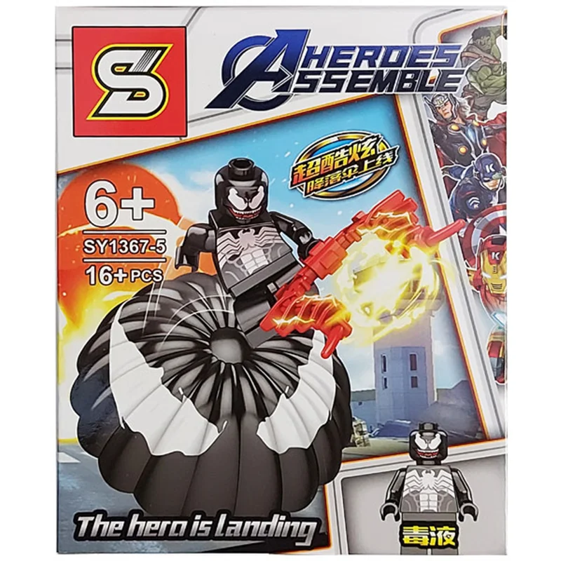 خرید لگو اس وای ساختنی «ست 8 تایی مینی فیگورهای، اونجرز چتر نجات» SY Block Avengers Super Heros Parachute minifigure 8 in 1 set SY1367-5