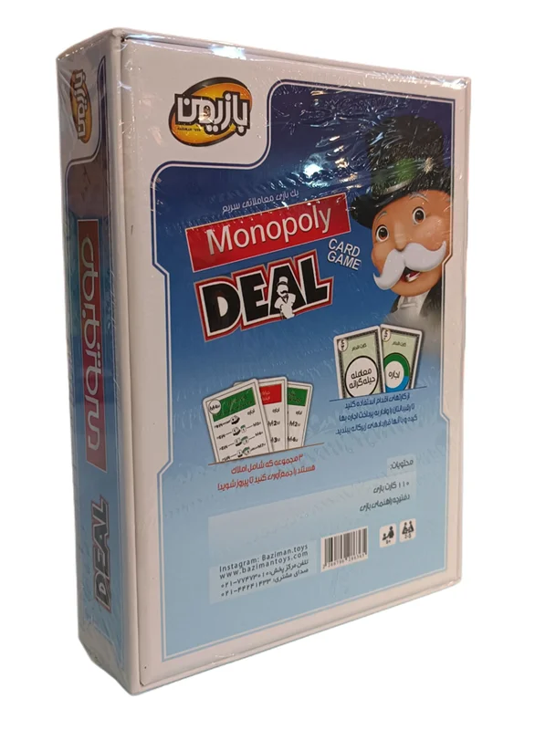 تصویر سهبعدی پشت بستهبندی روی میز بازی