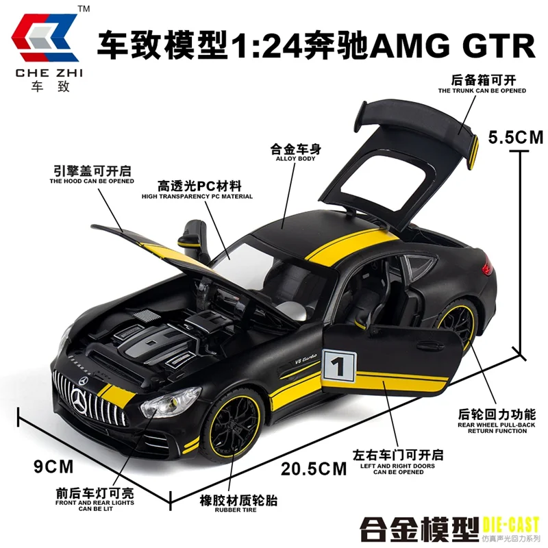 قسمت های باز شونده ماکت فلزی ماشین بنز  AMG GTR che zhi