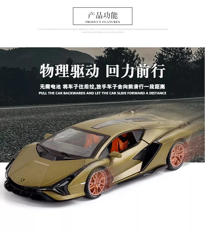 ماکت فلزی چینی ماشین لامبورگینی  Lamborghini 24126