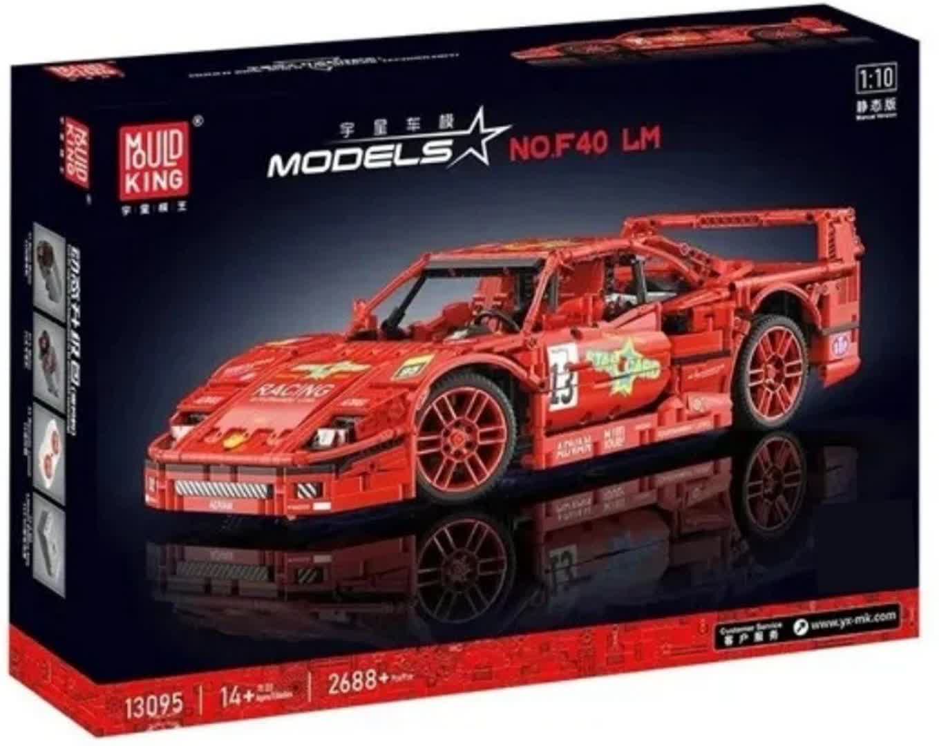 لگو ماشین فراری اسپرت NO F40 LM 13095