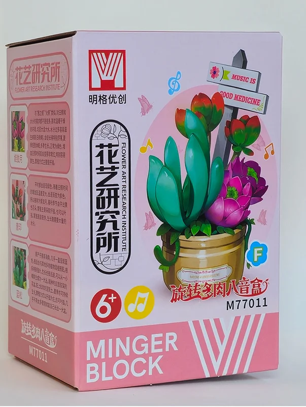 تصویر 3 بعدی از   لگو مدل F MINGER BLOCK M77011F روی پایه موزیکال