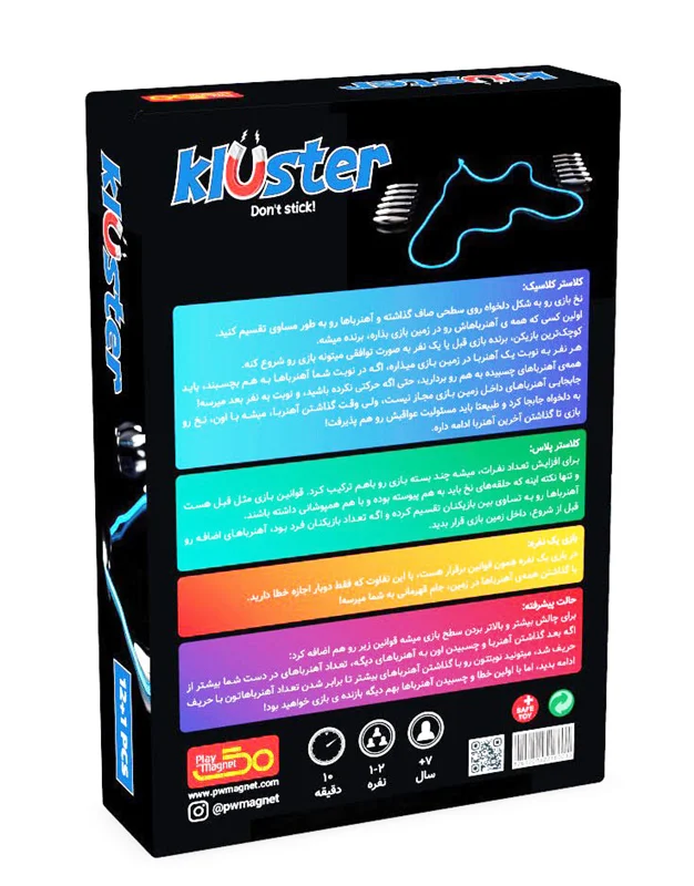 نمای پشت جعبه بازی کلاستر 12 قطعه