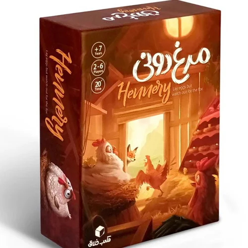 بازی فکری ایرانی مرغ دونی | Hennery