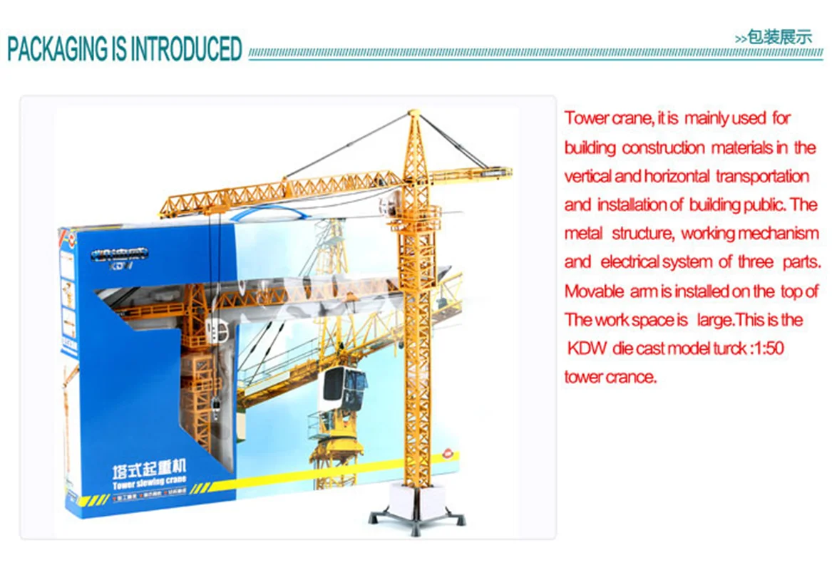 ماکت فلزی ماشین فلزی کایدویی «تاور کرن: جرثقیل برجی» KWD Kaidiwei die cast model truck Tower Slewing Crane 625017