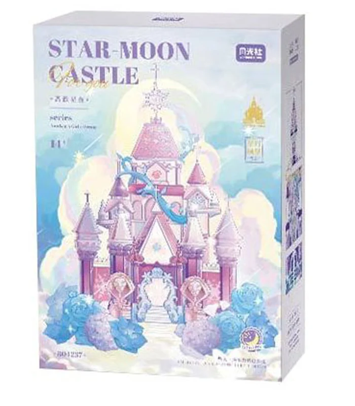 بستهبندی رسمی لگو قلعه ماه ستارهای Wonder Moon Star Moon Castle Awaken A Girl's Dream 504237 – نمای جلو