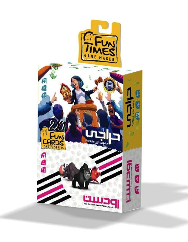 نمای سهبعدی جعبه بازی پک دوتایی حراجی و رودست