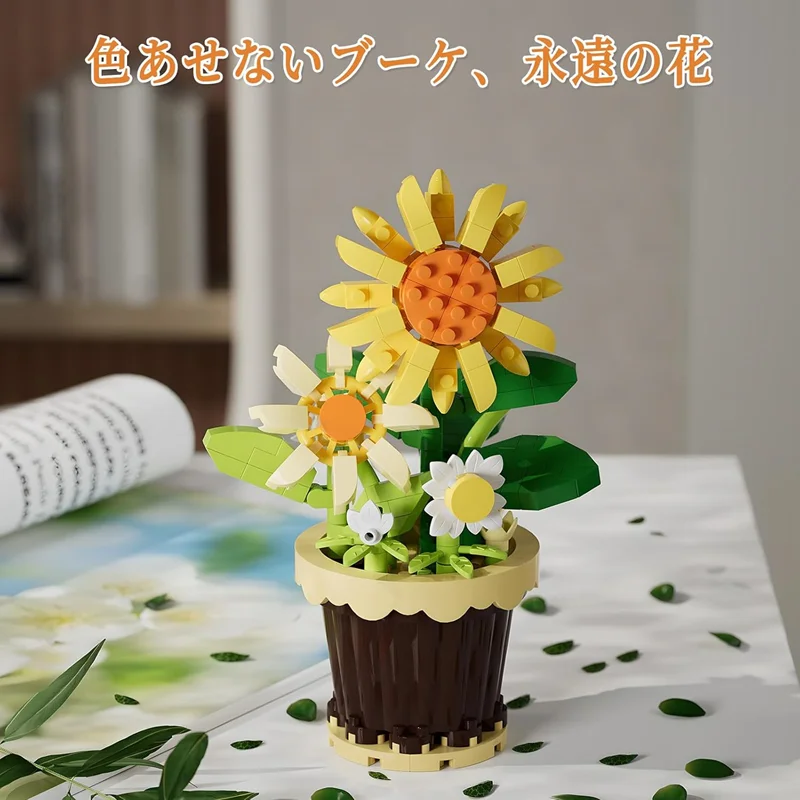 لگو گل آفتابگردان Beauty Of Flower Sunflower 7222 در دکوراسیون داخلی خانه