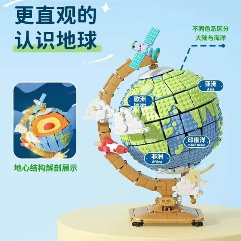 لگو کره زمین آموزشی با نمایش قاره آسیا، اروپا، آفریقا و اقیانوس هند به همراه ساختار چرخشی و ماهواره تزئینی