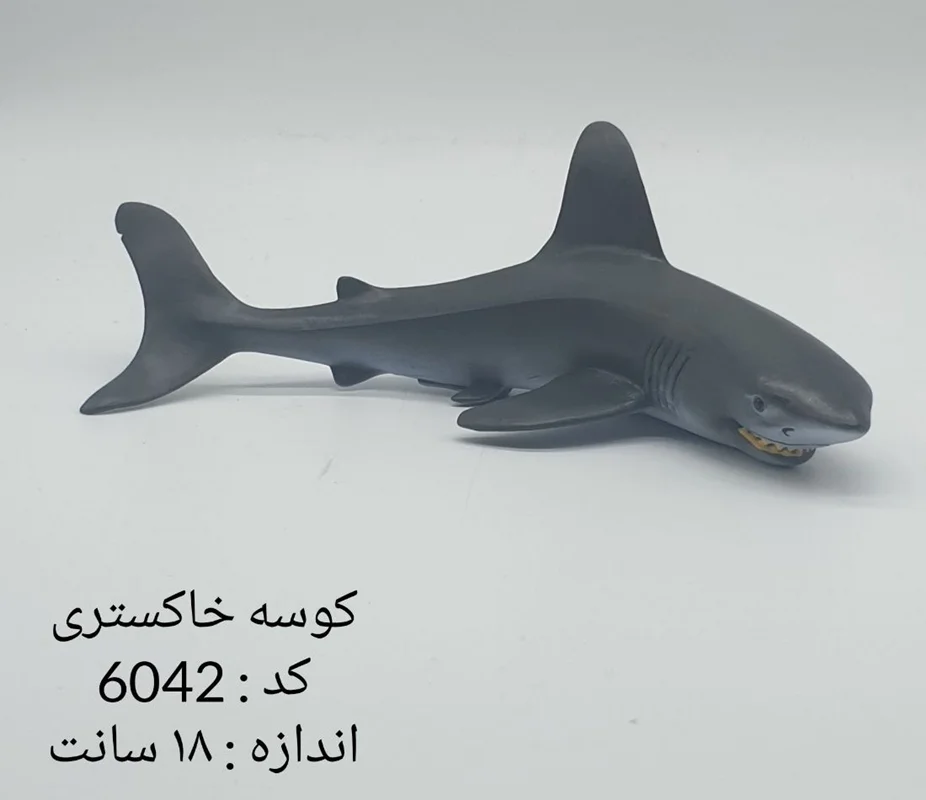 کوسه خاکستری فیگور مدل واقعی