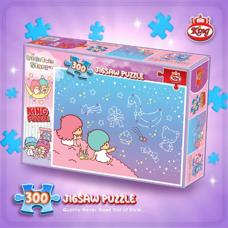 نمای سه بعدی بسته بندی پازل کینگ ستارههای دوقلو کوچک 300 تکه