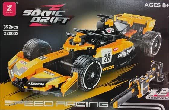 لگو ماشین مسابقه ای فرمول یک Sonic Drift XZ0002