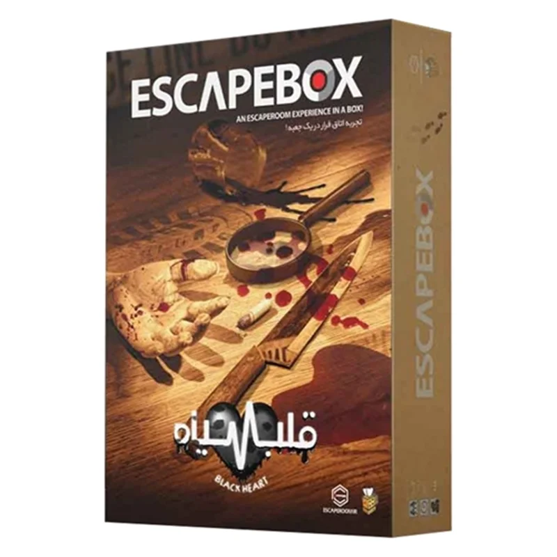 خرید اتاق فرار بازی فکری رومیزی قلب سیاه Escapebox Black Heart Cart game