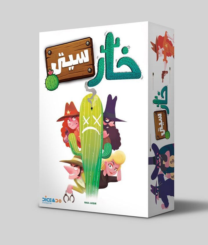 بازی فکری خارسیتی Cactus Town