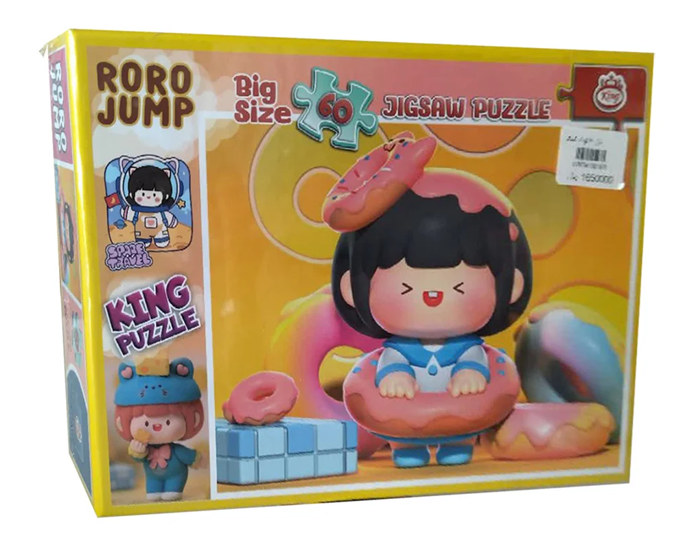 نمای جلو پازل آموزشی کودکان 60 قطعه رورو جامپ